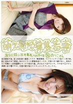 萌えあがる募集若妻 35 - プレステージ - MBD-035