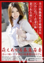 萌えあがる募集若妻 92 - プレステージ - MBD-092 - 素人AV女優判定AI