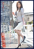 欲張り主婦の性衝動 01 - プレステージ - MDC-001