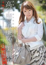 欲張り主婦の性衝動 04 - プレステージ - MDC-004 - 素人AV女優判定AI