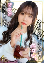 マッチングアプリで片っ端から(・∀・)ｲｲﾈ！！をしまくり男を喰い漁るエロ人妻降臨！セフレになったら率先して射精管理を行い、ザーメンを独占する小悪魔っぷり！さらに旦那に内緒で中出しOKのSEX孕ますメントもかましてくる痴女に豹変！【かすみ/27歳/結婚3年目】 - DOC - MFCW-047 - 素人AV女優判定AI
