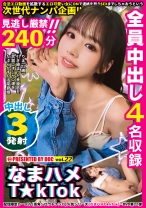 なまハメT★kTok Vol.22 - DOC - MGTD-025 - 素人AV女優判定AI