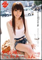 ダマし撮りじぇねれーしょん 22 - プレステージ - MMY-022 - 素人AV女優判定AI