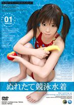 ぬれたて競泳水着 01 - ラストラス - NKM-001 - 素人AV女優判定AI