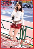 girls GRAPHICA 04 - ラストラス - NLY-004