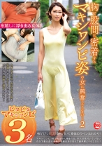 胸や股間に密着するマキシワンピ姿の女に興奮してしまい… 2 - DOC - RDT-285