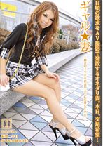 ギャル★妻 - ラストラス - REN-004 - 素人AV女優判定AI