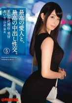 最高の愛人と、最高の中出し性交。 5 - プレステージ - SGA-070 - 素人AV女優判定AI