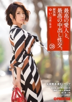 最高の愛人と、最高の中出し性交。 28 - プレステージ - SGA-111 - 素人AV女優判定AI