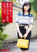 最高の愛人と、最高の中出し性交。 45 高身長173cm・8頭身スーパープロポーション美女 - プレステージ - SGA-131 - 素人AV女優判定AI