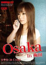 Osaka In 梅田 大学生<み - ラストラス - SLK-008