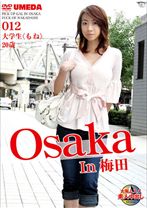 Osaka In 梅田 大学生<もね>20才 - ラストラス - SLK-012