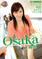 Osaka In 梅田 女子大生<りんご>18才 - ラストラス - SLK-022