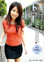 Osaka In 梅田 女子大生<まい>19歳 - ラストラス - SLK-028
