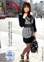 Osaka In 梅田 ショップ店員<くらら>21歳 - ラストラス - SLK-034
