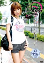 Osaka In 梅田 短大生<みく>19歳 - ラストラス - SLK-040