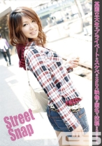 Street Snap 02 - フルセイル - SRG-002