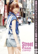 Street Snap 03 - フルセイル - SRG-003 - 素人AV女優判定AI