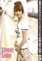 Street Snap 04 - フルセイル - SRG-004 - 素人AV女優判定AI