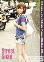 Street Snap 07 - フルセイル - SRG-007