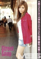 Street Snap 10 - フルセイル - SRG-010 - 素人AV女優判定AI