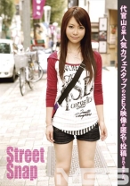 Street Snap 11 - フルセイル - SRG-011