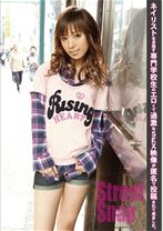 Street Snap 18 - フルセイル - SRG-018 - 素人AV女優判定AI