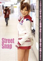 Street Snap 20 - フルセイル - SRG-020