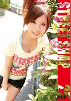 Street Snap 25 - フルセイル - SRG-025