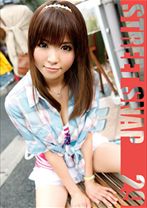 Street Snap 29 - フルセイル - SRG-029
