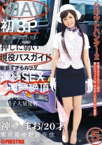 シロウトハンター2 5 - プレステージ - SRS-011 - 素人AV女優判定AI