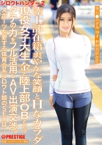 シロウトハンター2・10 - プレステージ - SRS-024 - 素人AV女優判定AI