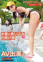 シロウトハンター2・14 - プレステージ - SRS-028 - 素人AV女優判定AI