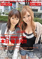 本日 宿泊可!! 07,08 - DOC - TOG-006