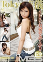 Tokyo流儀 30 - プレステージ - TRD-030 - 素人AV女優判定AI