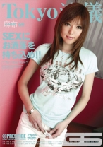 Tokyo流儀 60 - プレステージ - TRD-060 - 素人AV女優判定AI
