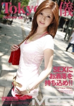 Tokyo流儀 68 - プレステージ - TRD-068