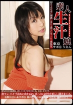 素人生汁娘 東京サポ6 - プレステージ - TSD-006