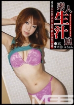 素人生汁娘 東京サポ30 - プレステージ - TSD-030