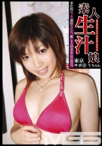 素人生汁娘 東京サポ31 - プレステージ - TSD-031 - 素人AV女優判定AI