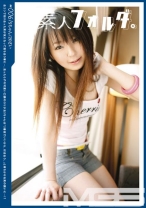 素人フォルダ 6 - プレステージ - TSD-046