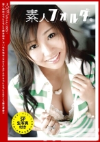 素人フォルダ 9 - プレステージ - TSD-049 - 素人AV女優判定AI