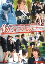 働くオンナ猟り vol.01 - プレステージ - YRH-004 - 素人AV女優判定AI
