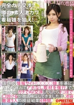 完全ガチ交渉！噂の、素人激カワ看板娘を狙え！ 13 - プレステージ - YRH-050 - 素人AV女優判定AI