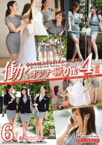 働くオンナ猟り vol.15 - プレステージ - YRH-063 - 素人AV女優判定AI