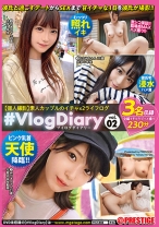 #VlogDiary【個人撮影】素人カップルのイチャ×2ライフログ vol.02 彼氏と過ごすデートからSEXまで甘イチャな1日を彼氏が撮影！！ - プレステージ - YRH-323 - 素人AV女優判定AI
