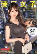 港区女子 PREMIUM 01 - プレステージ - YRK-030 - 素人AV女優判定AI
