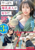 ぱいぱいズリ子。 13 - プレステージ - YRK-128 - 素人AV女優判定AI