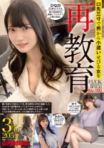 FUCK ROMANCE BITCH 口先三寸で男から小遣いせびる女を再教育 File.002 - プレステージ - YRK-182 - 素人AV女優判定AI