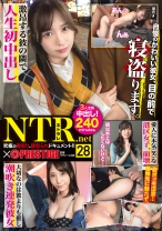 NTR.net ×PRESTIGE 28 - プレステージ - YRK-198